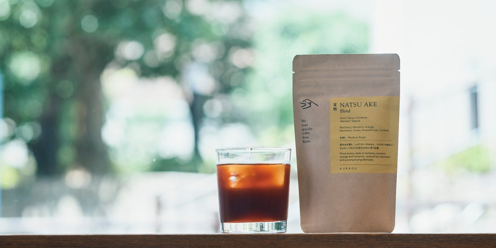 Our New Cold Brew Recipe: 2026 ver.
