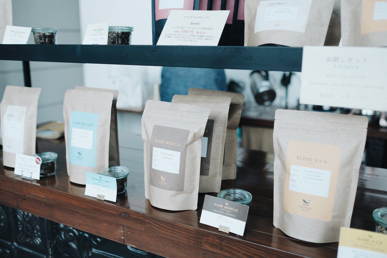 #kurasucoffee from Basking Coffee is on the way!