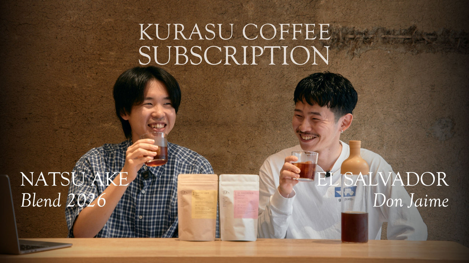 Cold Brew and Roast Levels: El Salvador Don Jaime & Natsu Ake | July 2026 Kurasu Subscription