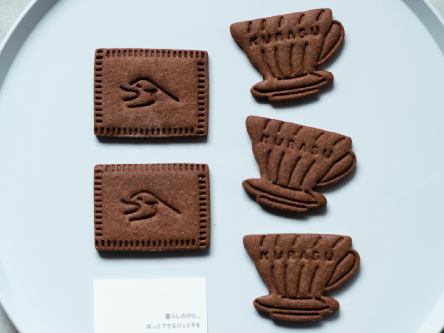 Cocoa Cookies