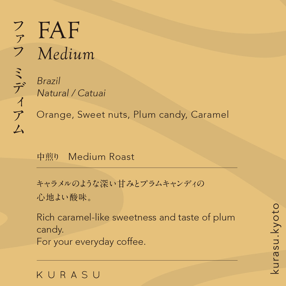 Kurasu Drip Coffee Bag - FAF Medium [Medium roast]