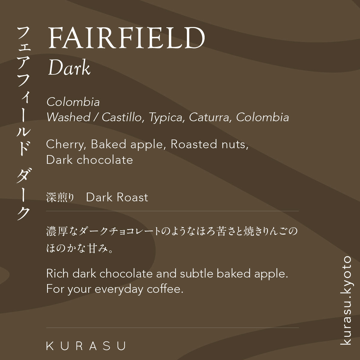 Cold Brew Fairfield Dark [Dark Roast]