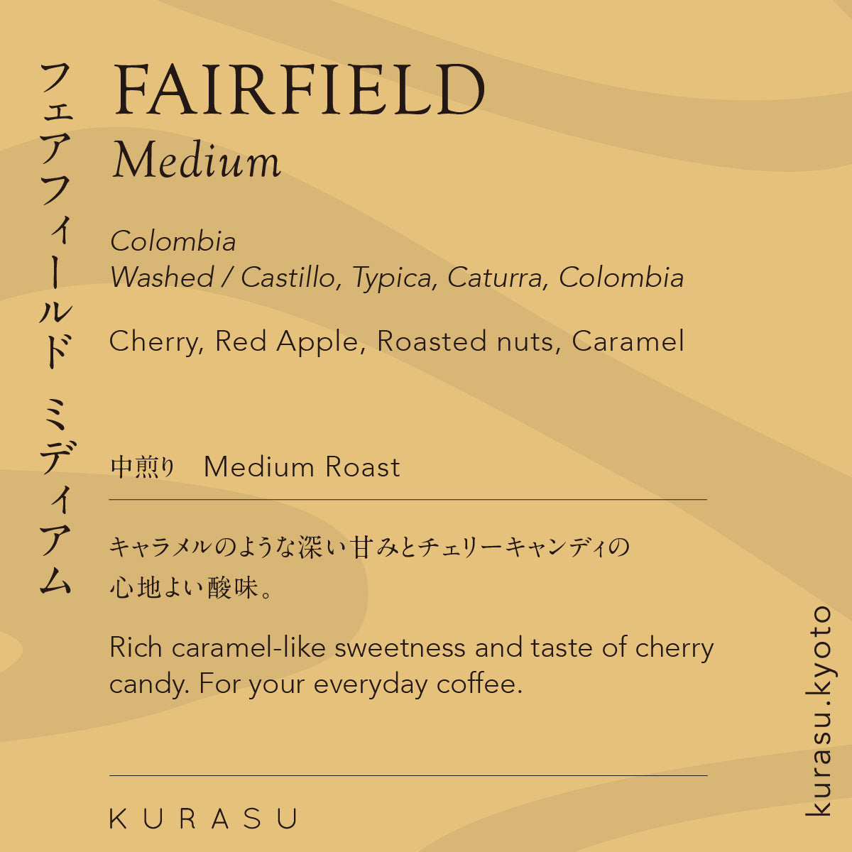 Fairfield Medium [Medium Roast]
