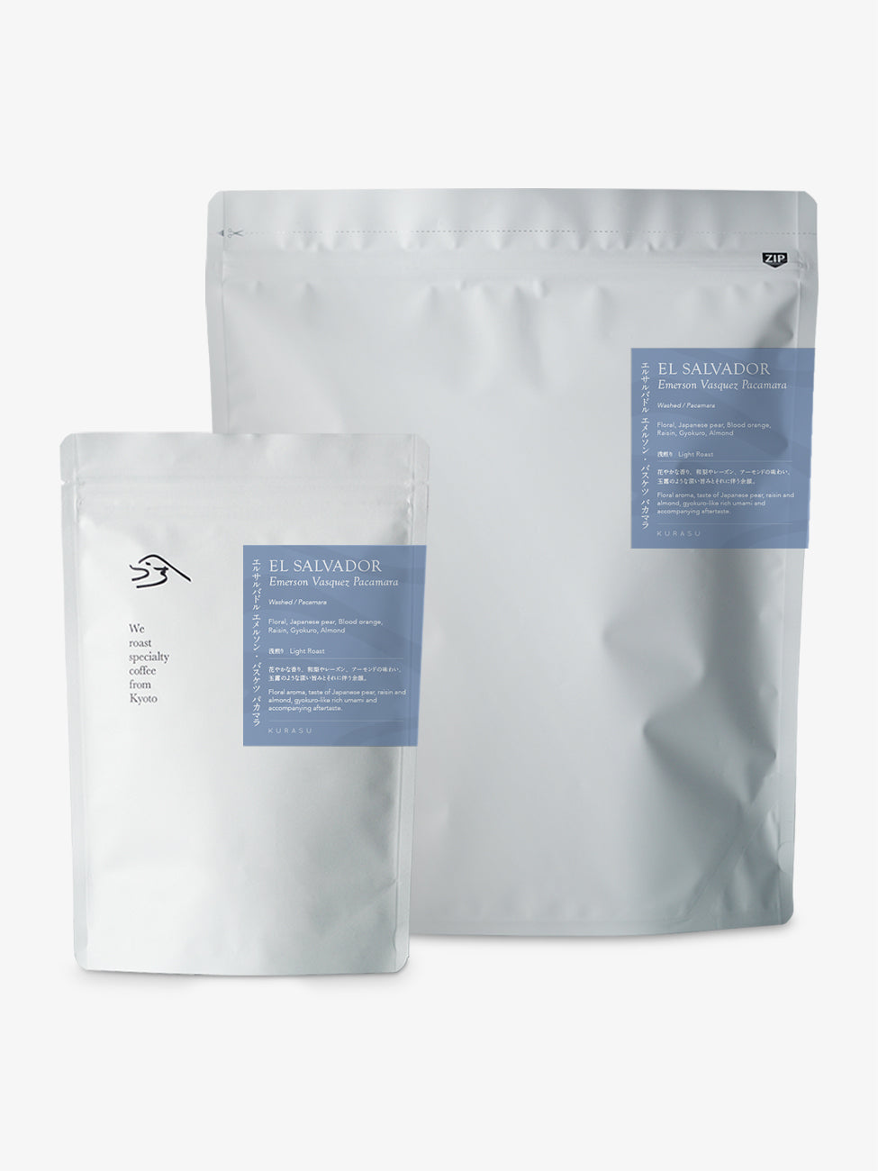 El Salvador Emerson Vasquez Pacamara [Light Roast]