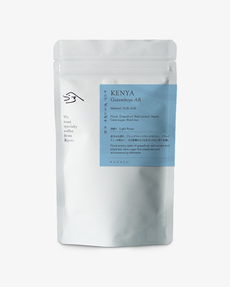 Kenya Gatomboya AB [Light roast]