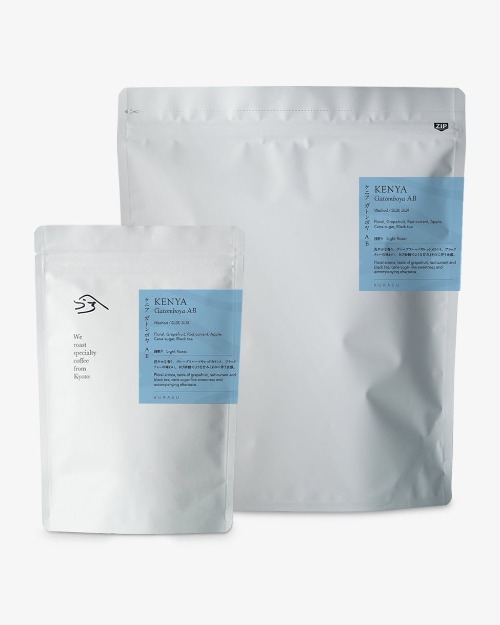 Kenya Gatomboya AB [Light roast]